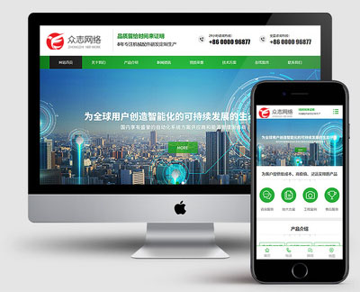 企業(yè)專(zhuān)業(yè)型網(wǎng)